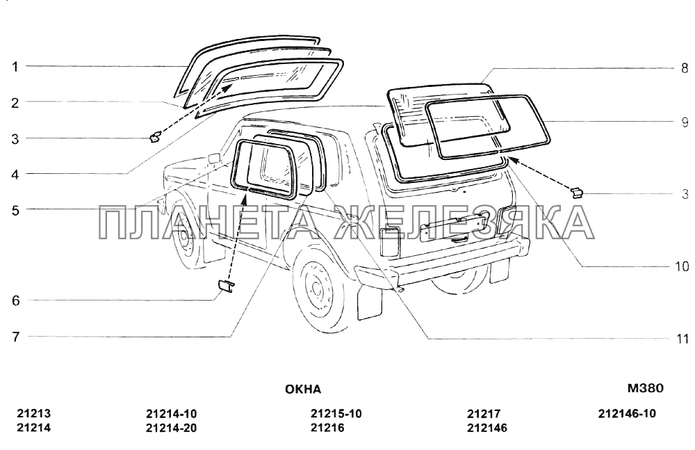 Окна ВАЗ-21213-214i